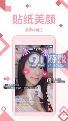 隨播APP3