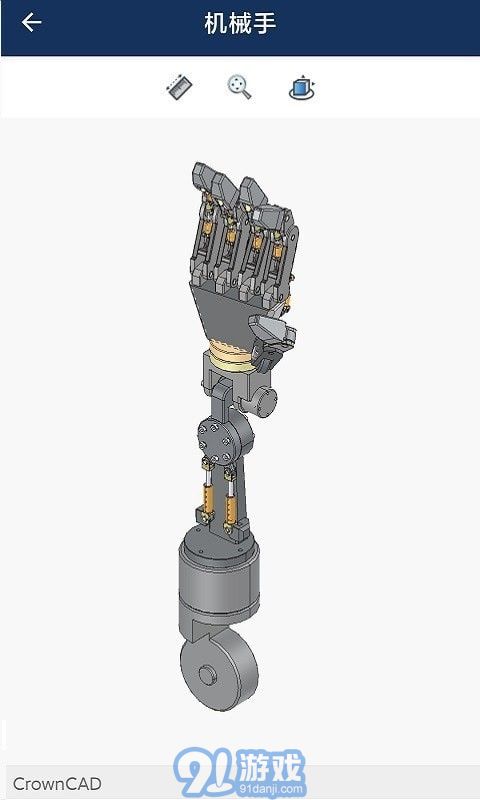 CrownCAD1