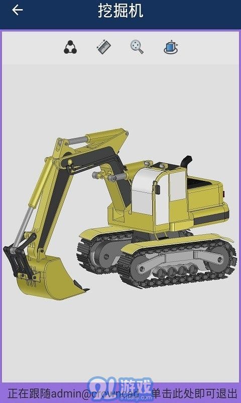 CrownCAD2