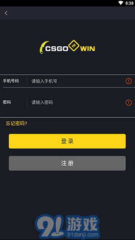 CSGO2WIN(csgo2win開箱網(wǎng)站)V1.1.1 安卓免費(fèi)版2