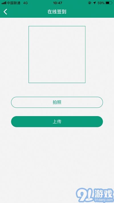 稀生命app（社區(qū)戒毒）1