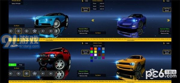 Car Crash7