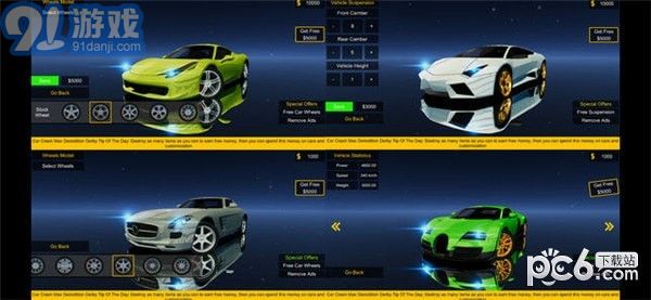 Car Crash8