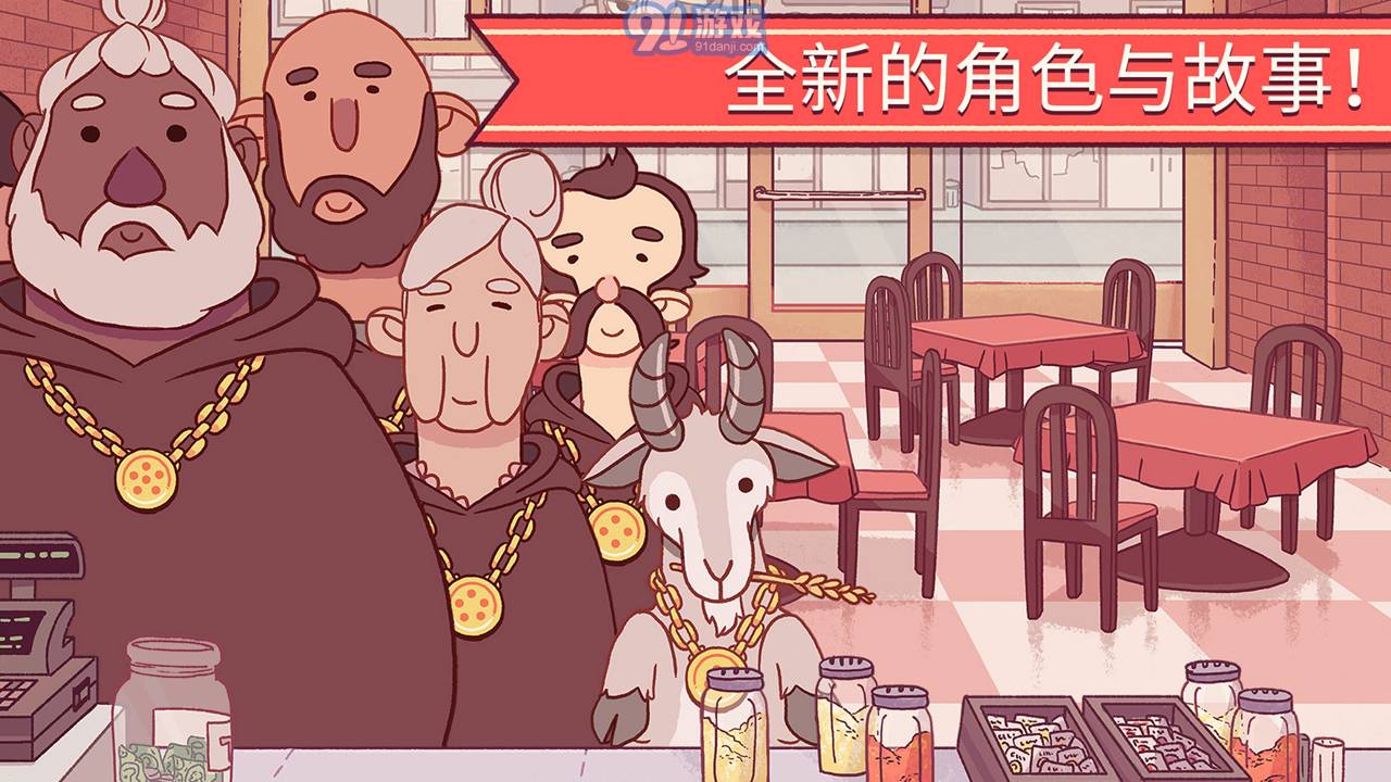 可口的比薩官網(wǎng)地址3
