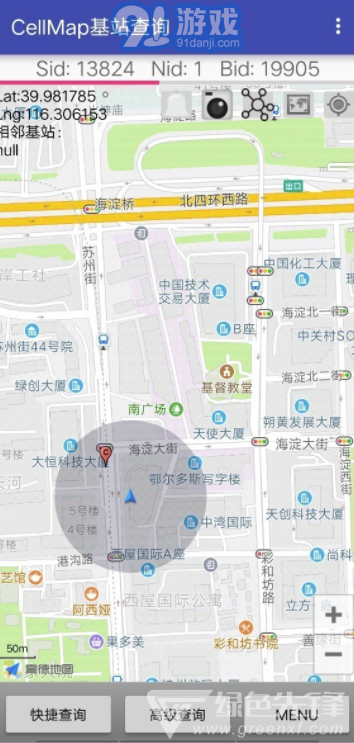 Cellmap(cellmap基站查詢)V3.6.8.8.2.7 安卓版3