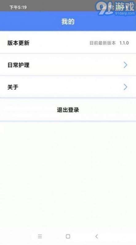 ai伴侶1