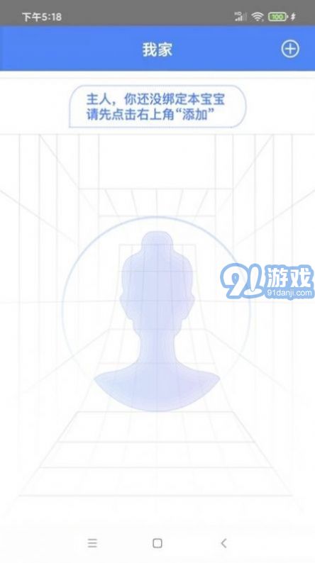 ai伴侶2