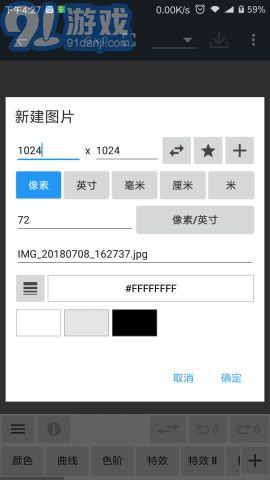 照片編輯器（Photo Editor）1