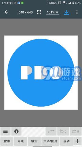 照片編輯器（Photo Editor）2