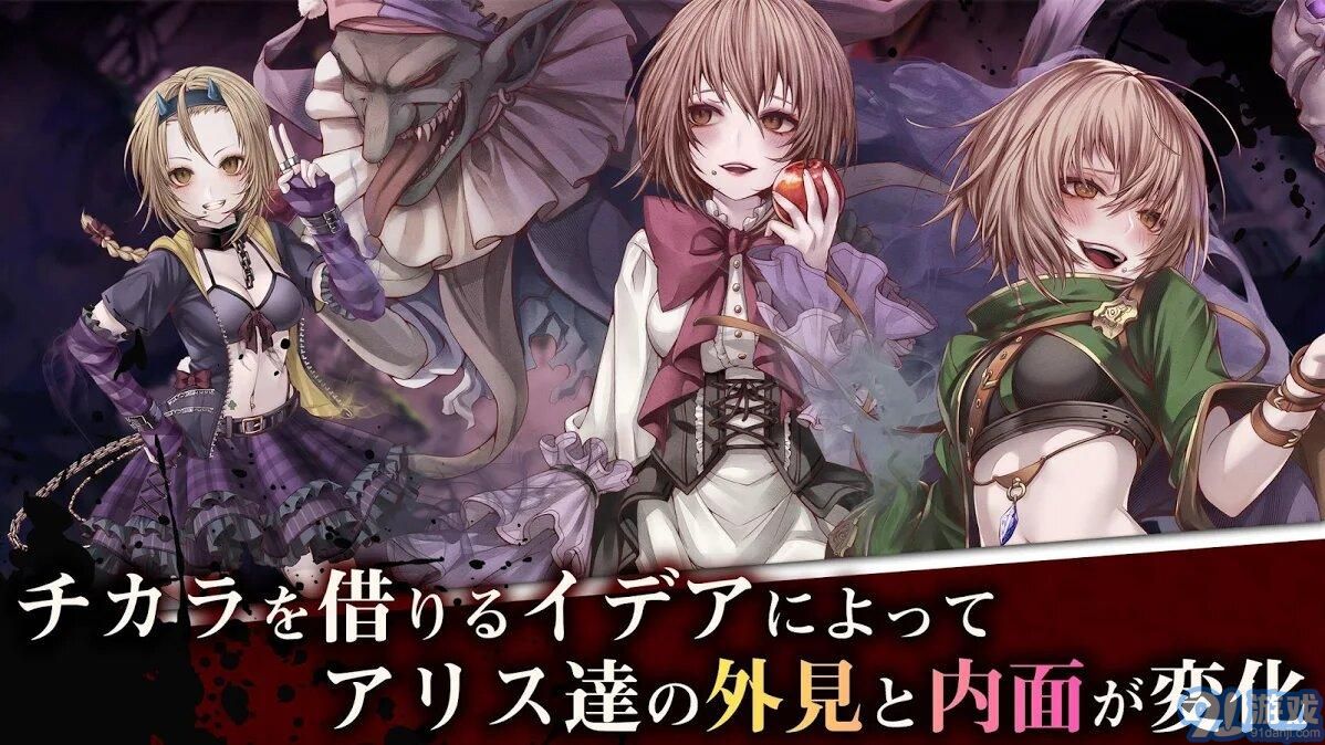 Alice Re Code1
