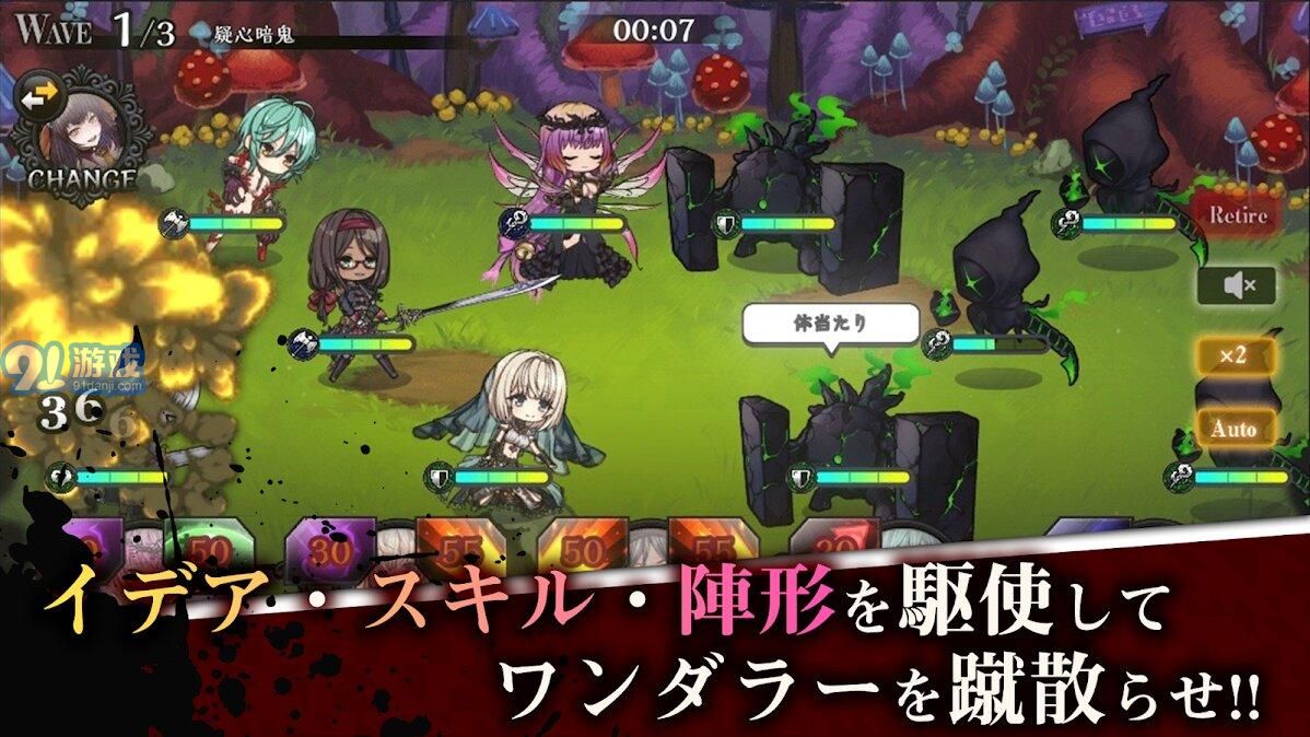 Alice Re Code4