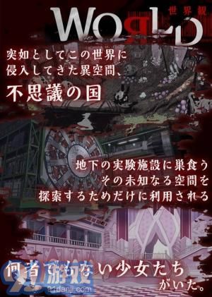 Alice ReCode2