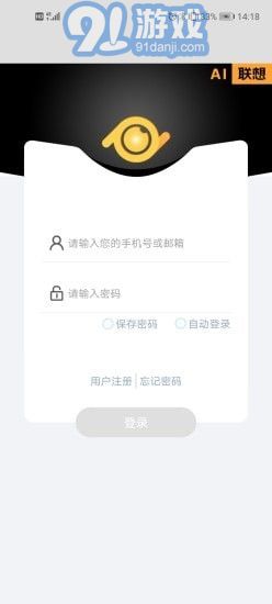 AI聯(lián)想1