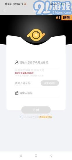 AI聯(lián)想2