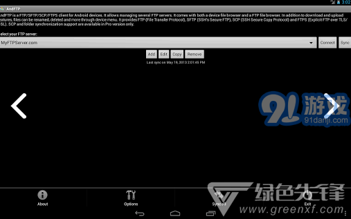 AndFTP(andftp上傳工具使用教程)V3.4 安卓中文版2
