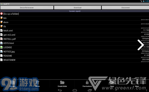AndFTP(andftp上傳工具使用教程)V3.4 安卓中文版3