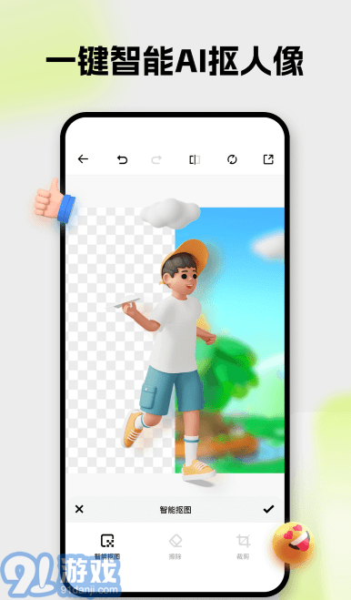 blurrr4