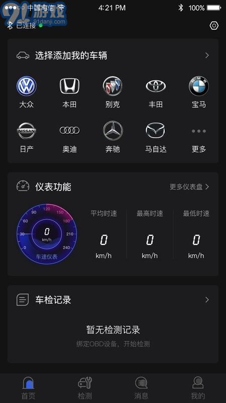 ai車檢2