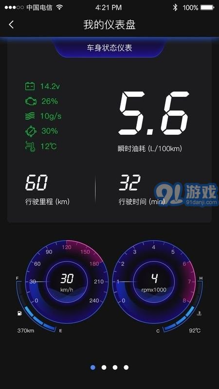 ai車檢3