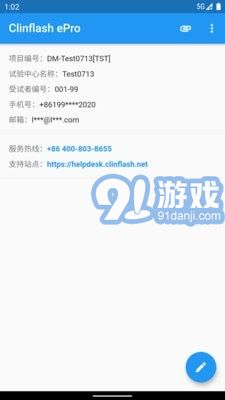 Clinflash ePro2