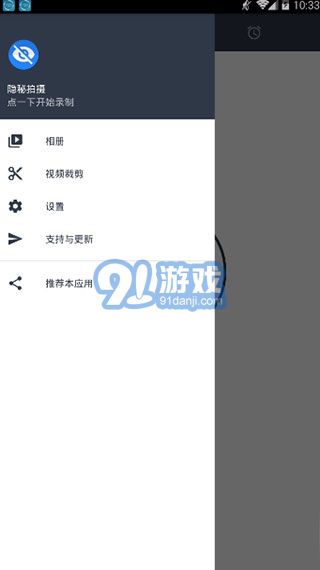 隱秘拍攝最新版1