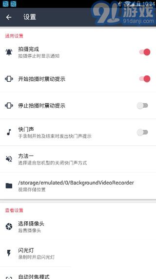 隱秘拍攝最新版2