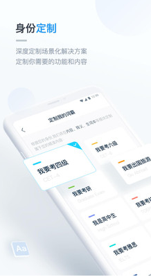 金山詞霸在線翻譯英語v10.1.4 最新版1
