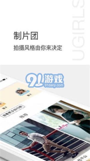 愛尤物20242
