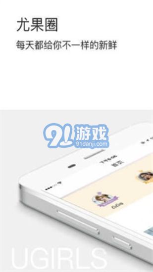 愛尤物20243