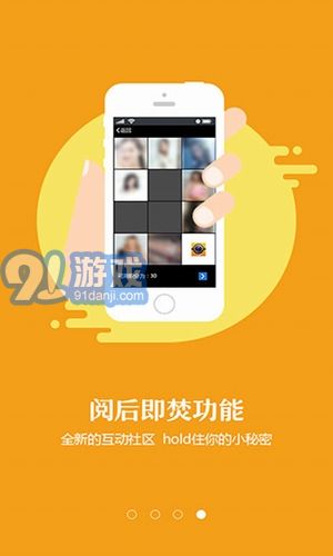 隱秘相機(jī)app(私密相機(jī)軟件)V1.3 安卓版2
