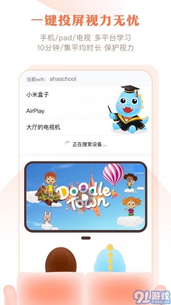 Ahaschool2