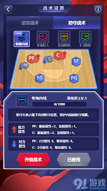 CBA英雄1