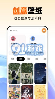 種草壁紙1