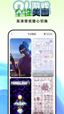 種草壁紙3