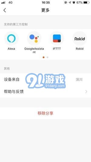 阿特蘭斯4