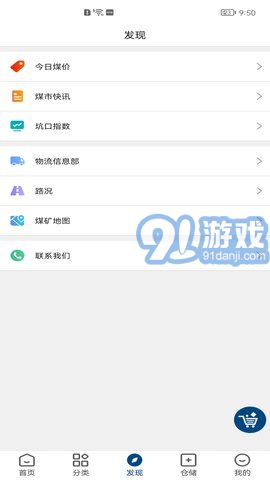 煤老板網(wǎng)3