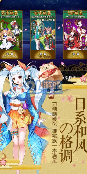 爆衣二次元飛升版1