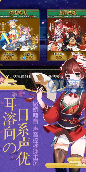 爆衣二次元飛升版2