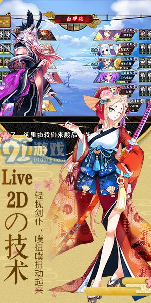 爆衣二次元飛升版3