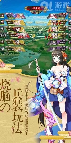 爆衣二次元飛升版4