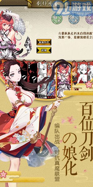 爆衣二次元飛升版5