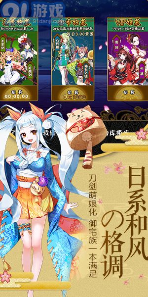 爆衣二次元飛升版6