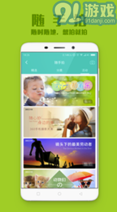 360社區(qū)論壇(360手機社區(qū))V3.1.1 安卓版3