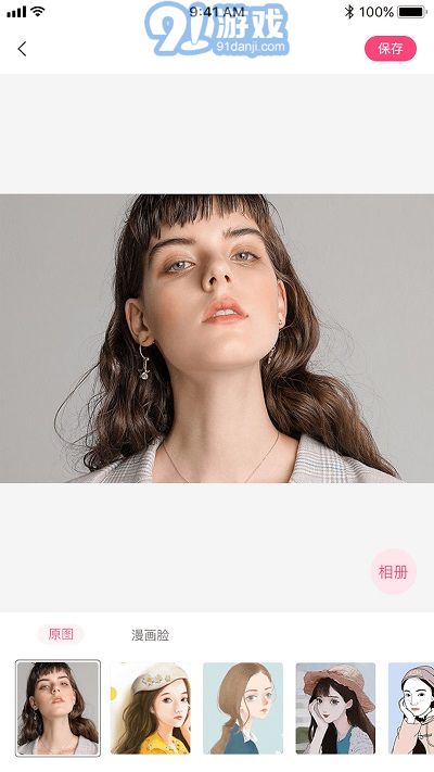 照片漫畫4