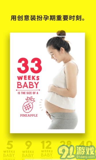 Baby Story2