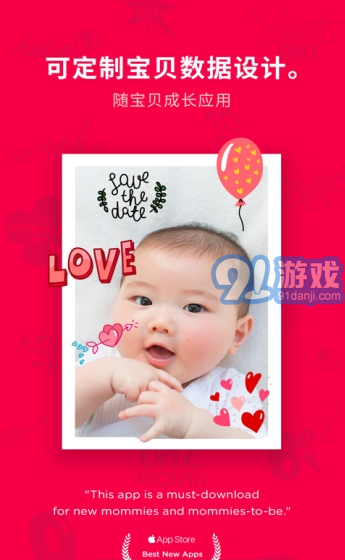Baby Story3