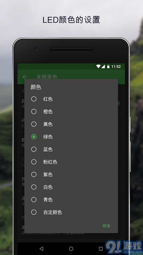 燈光管理器 Pro1