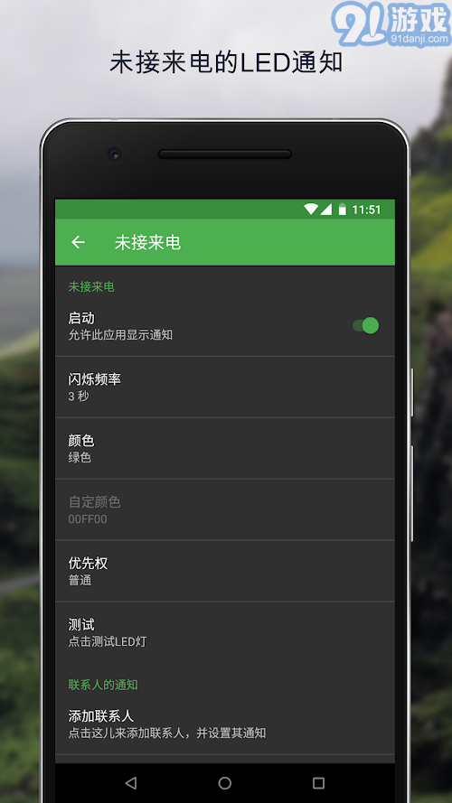 燈光管理器 Pro3
