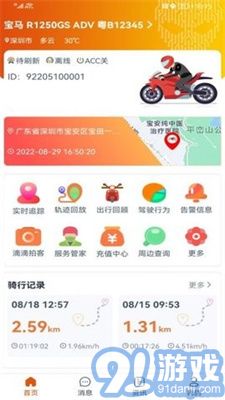 突破者3