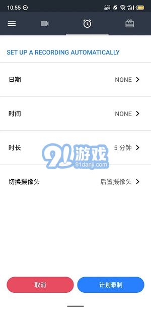 隱秘錄像漢化版2